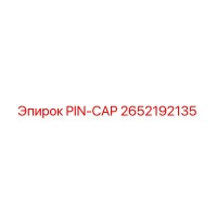 2652192135 PIN-CAP Epiroc