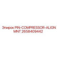 2658409442 PIN-COMPRESSOR-ALIGNMNT Epiroc