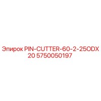 5750050197 PIN-CUTTER-60-2-25ODX20 Epiroc