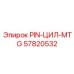57820532 PIN-ЦИЛ-MTG Epiroc