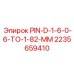 Высокоточный штифт диаметром 1.6 мм артикул 2235659410 для систем позиционирования Epiroc