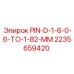 Прецизионный крепежный штифт диаметром 1.6 мм артикул 2235659420 Epiroc