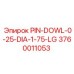 Изображение штифта-дюбеля Epiroc артикул 3760011053