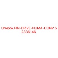 52336146 PIN-DRIVE-NUMA-CONV Epiroc
