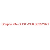 58352977 PIN-DUST-CUR Epiroc
