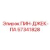 57341828 ПИН-ДЖЕК-ПА Epiroc