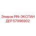 57996902 PIN-EXPANDER Epiroc