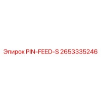 2653335246 PIN-FEED-S Epiroc