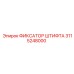 3115248000 ФИКСАТОР ШТИФТА Epiroc