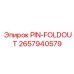2657940579 PIN-FOLDOUT Epiroc