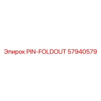 57940579 PIN-FOLDOUT Epiroc