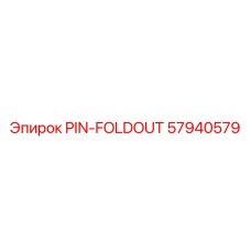 57940579 PIN-FOLDOUT Epiroc