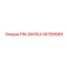 56789589 Pin-Fork Epiroc
