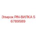 56789589 Pin-Fork Epiroc