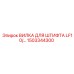 1503344300 ВИЛКА ДЛЯ ШТИФТА LF10 Epiroc