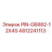 4812241113 PIN-GB882-12X45 Epiroc