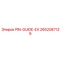 2652087129 PIN-GUIDE-EX Epiroc