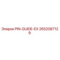 2652087129 PIN-GUIDE-EX Epiroc