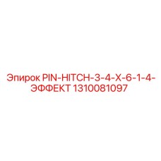 1310081097 PIN-HITCH-3-4-X-6-1-4-ЭФФЕКТ Epiroc