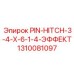 1310081097 PIN-HITCH-3-4-X-6-1-4-ЭФФЕКТ Epiroc