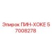 57008278 ПИН-ХОКЕ Epiroc