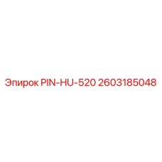 2603185048 PIN-HU-520 Epiroc