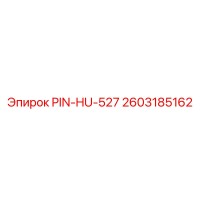 2603185162 PIN-HU-527 Epiroc