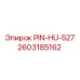 2603185162 PIN-HU-527 Epiroc