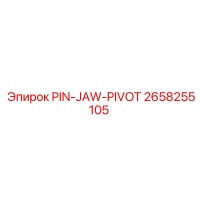 2658255105 PIN-JAW-PIVOT - Epiroc