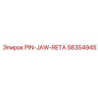 58354945 PIN-JAW-RETA Epiroc