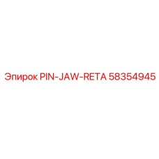 58354945 PIN-JAW-RETA Epiroc