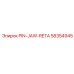 58354945 PIN-JAW-RETA Epiroc