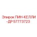 57773723 ПИН-КЕЛЛИ-ДР Epiroc