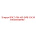 Штифты BRKT-PIN-KIT-DAE-DX340 артикул 9245999931