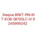 Фото комплекта пальцев для экскаватора Epiroc SK150LC-IV артикул 9245999242