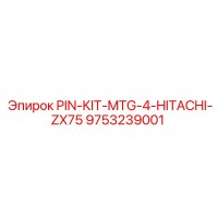 9753239001 PIN-KIT-MTG-4-HITACHI-ZX75 Epiroc