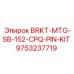 Изображение комплекта штифтов для кронштейна SB152 CPQ от Epiroc
