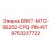 Изображение комплекта штифтов для кронштейна SB202 CPQ от Epiroc