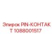1088001517 PIN-КОНТАКТ Epiroc