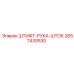2657430530 ШТИФТ-РУКА-ШТОК Epiroc
