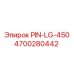 Оригинальный штифт Epiroc PIN-LG-450 4700280442