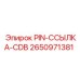 2650971381 PIN-ССЫЛКА-CDB Epiroc