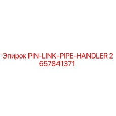 2657841371 PIN-LINK-PIPE-HANDLER Epiroc