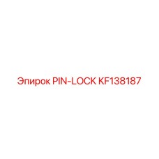 KF138187 PIN-LOCK Epiroc