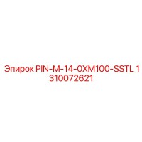1310072621 PIN-M-14-0XM100-SSTL Epiroc