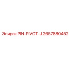 2657880452 PIN-PIVOT-J Epiroc