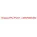 2657880452 PIN-PIVOT-J Epiroc