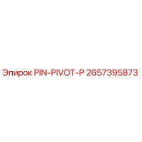 2657395873 PIN-PIVOT-P Epiroc