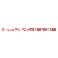 2657560658 PIN-POWER (Epiroc)