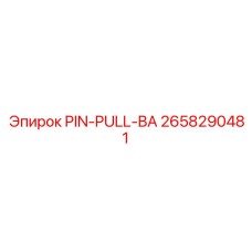 2658290481 PIN-PULL-BA Epiroc